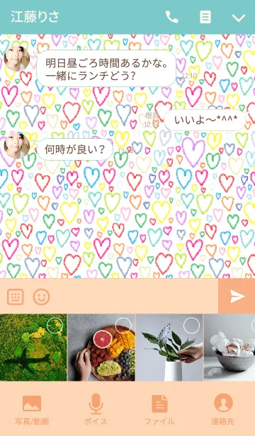 [LINE着せ替え] カラフルハートのきせかえの画像4
