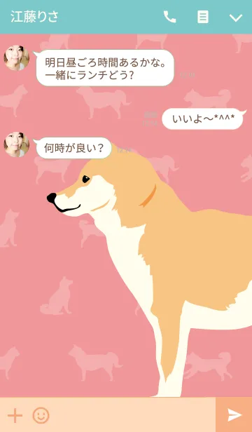 [LINE着せ替え] 犬の日常6の画像3