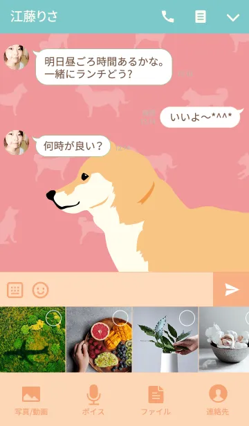 [LINE着せ替え] 犬の日常6の画像4