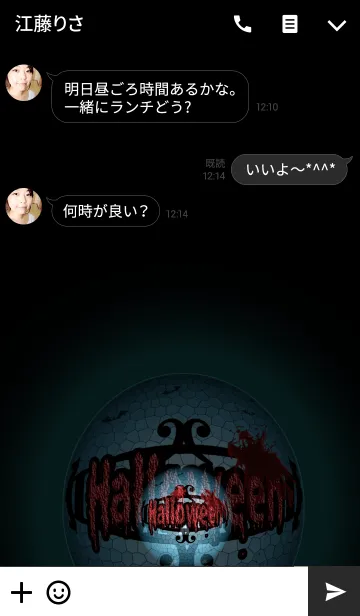 [LINE着せ替え] クール★ハロウィン25の画像3