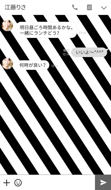 [LINE着せ替え] BLACK ＆ WHITE LINE THEME.の画像3