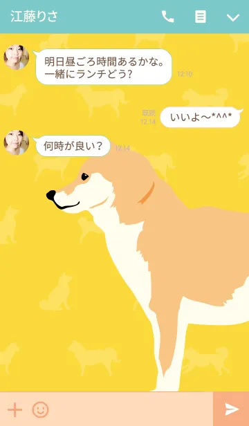 [LINE着せ替え] 犬の日常5の画像3