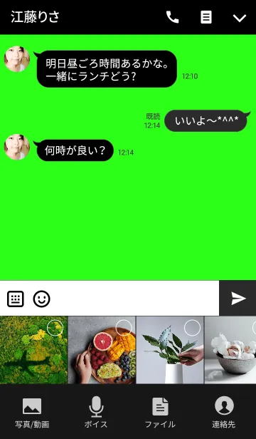 [LINE着せ替え] ザ シンプル スタイル 5の画像4