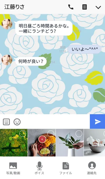 [LINE着せ替え] MANY MANY ROSE <pearl blue>の画像4