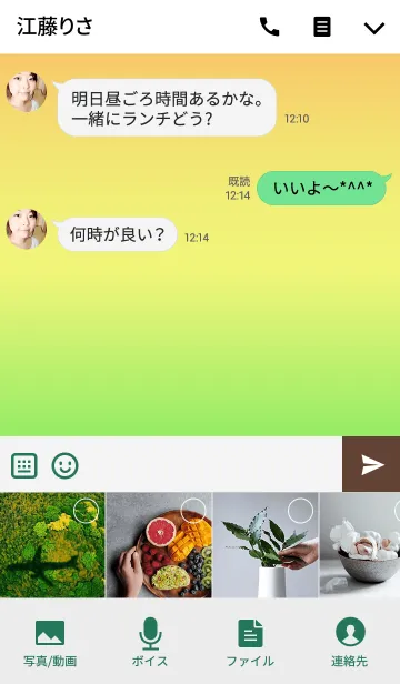 [LINE着せ替え] にこアロハ11の画像4