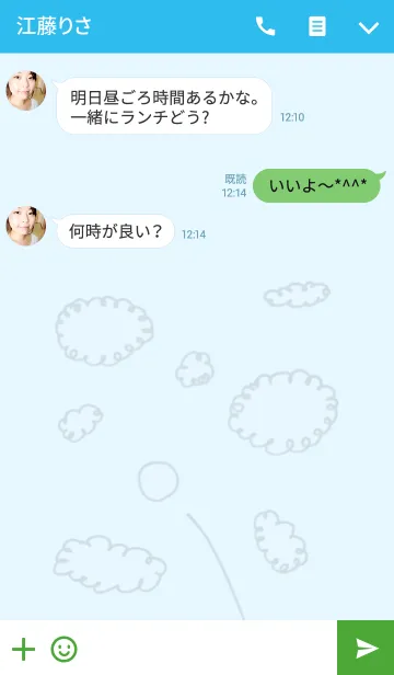 [LINE着せ替え] フットサルのKちゃんの画像3