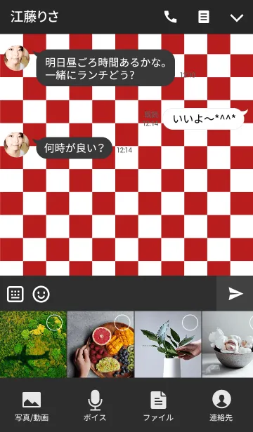 [LINE着せ替え] チェック柄と市松模様（黒×赤×白）の画像4