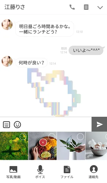 [LINE着せ替え] シンプル可愛いクリックの画像4