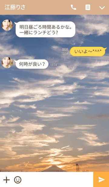 [LINE着せ替え] 夕焼けの富士 2の画像3