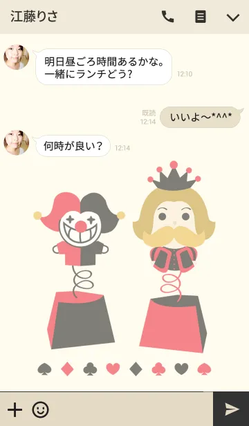 [LINE着せ替え] キングピンクの画像3