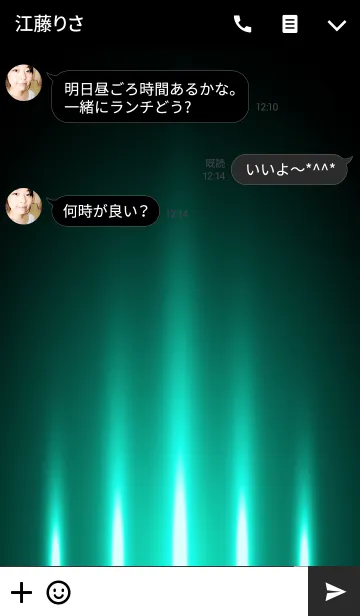 [LINE着せ替え] -EMERALD GREEN LIGHT-の画像3