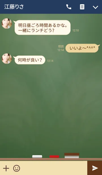 [LINE着せ替え] Love Board Theme.の画像3