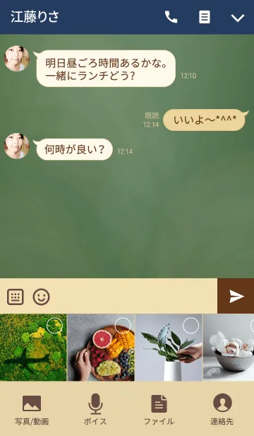 [LINE着せ替え] Love Board Theme.の画像4