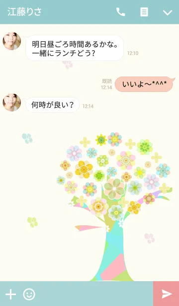 [LINE着せ替え] artwork_Flowering treeの画像3