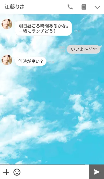 [LINE着せ替え] In the free skyの画像3