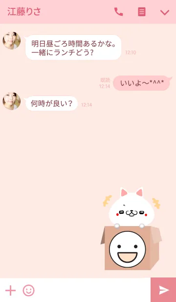 [LINE着せ替え] きょうこ専用の可愛いねこの名前着せかえの画像3