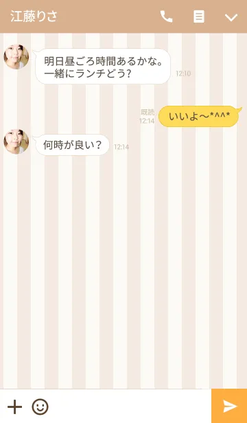 [LINE着せ替え] よすて。かぼちゃの画像3