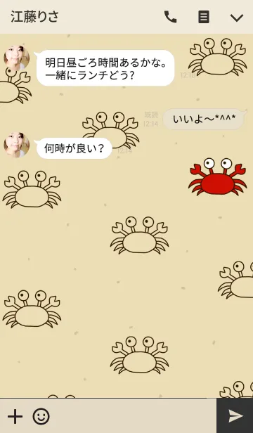 [LINE着せ替え] Little Crab 2の画像3