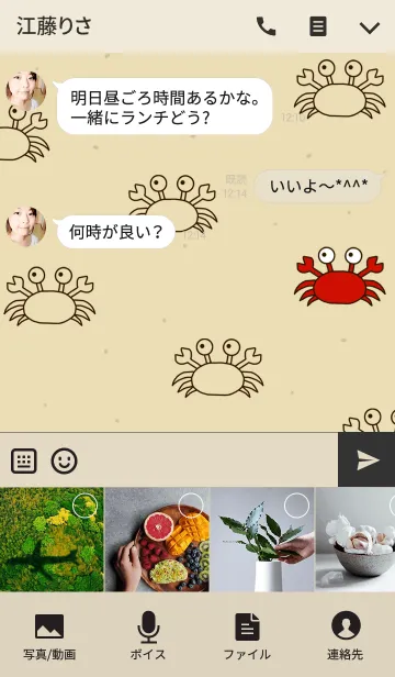 [LINE着せ替え] Little Crab 2の画像4