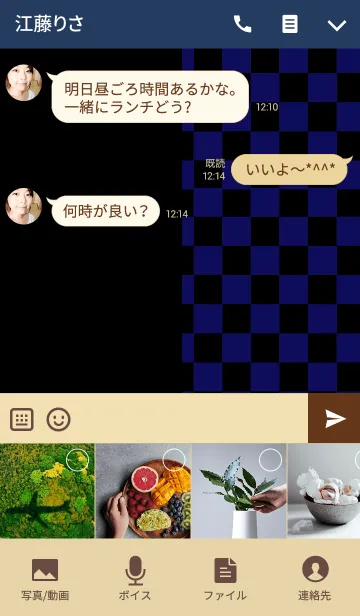 [LINE着せ替え] Checkered pattern -Navy blue-の画像4