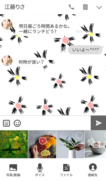 [LINE着せ替え] 花らしいの画像4