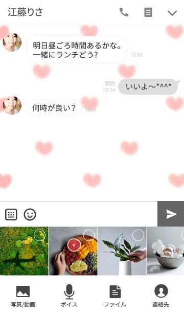 [LINE着せ替え] 韓国語きせかえ20の画像4