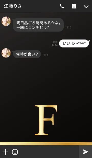 [LINE着せ替え] PREMIUM Initial F #Blackの画像3