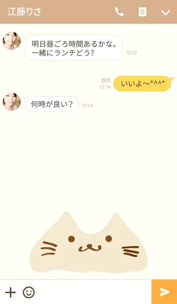 [LINE着せ替え] おいしいコーヒーを愛するの画像3