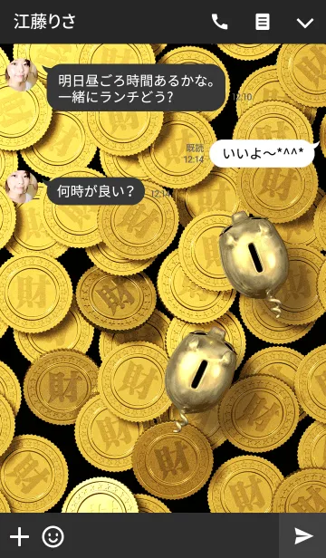 [LINE着せ替え] GOLDEN PIG'S PIGGY BANK 2の画像3