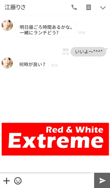 [LINE着せ替え] 【極シンプル】EXTREAM RED ＆ Whiteの画像3