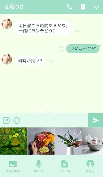 [LINE着せ替え] たえちゃんコアラの着せ替え Taeの画像4