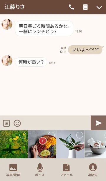 [LINE着せ替え] スマイルピンクハートの画像4