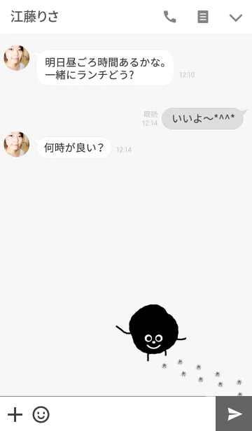 [LINE着せ替え] 黒い生き物の画像3