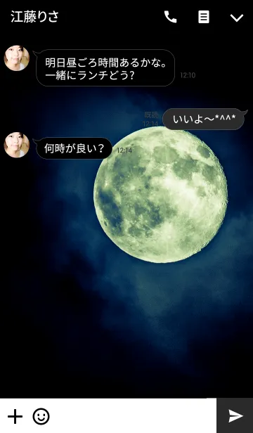 [LINE着せ替え] MOON LIFEの画像3