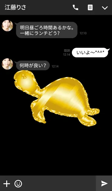 [LINE着せ替え] お金持ちになれるゴールド亀の画像3