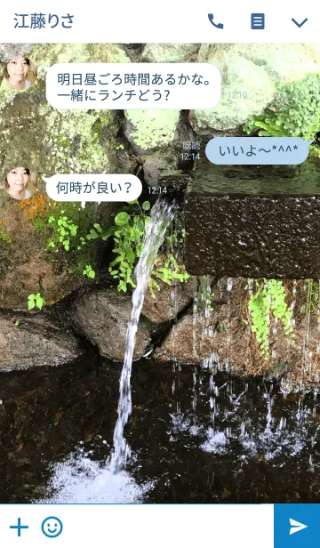 [LINE着せ替え] 水源の画像3