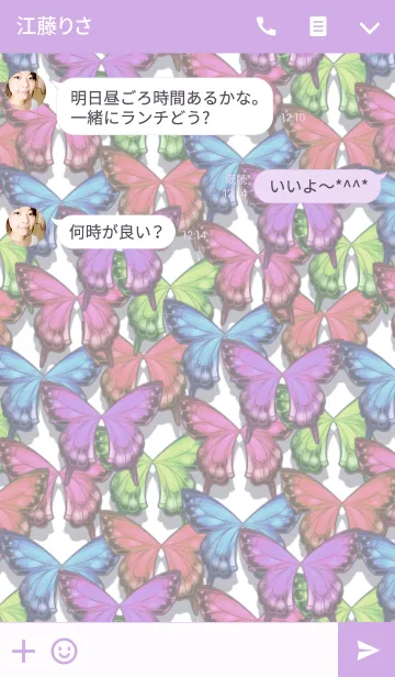 [LINE着せ替え] Colorful butterfly danceの画像3