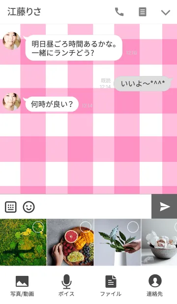 [LINE着せ替え] ピンクチェックと白ハートの画像4