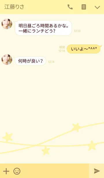 [LINE着せ替え] ひらがなの画像3