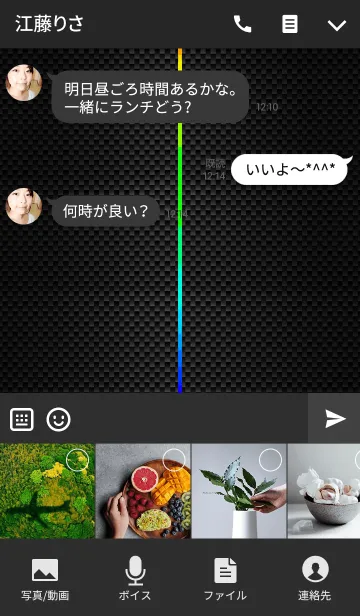 [LINE着せ替え] simple linesの画像4