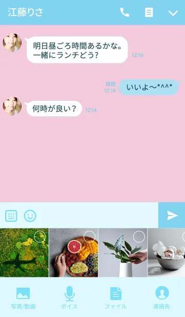 [LINE着せ替え] *SIMPLE HEART* BLUE＆PINK.の画像4