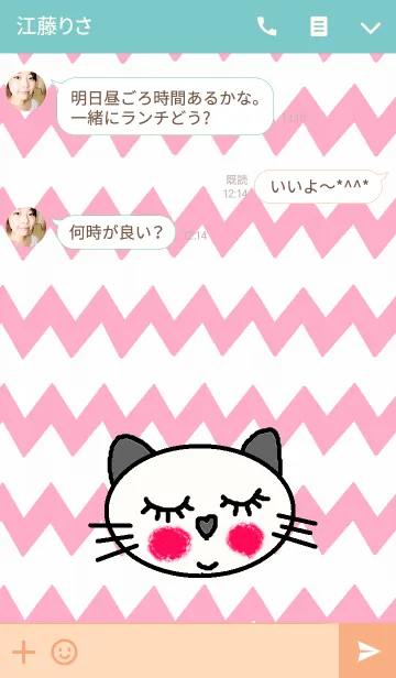 [LINE着せ替え] かわいい白グレーの猫の着せ替えの画像3