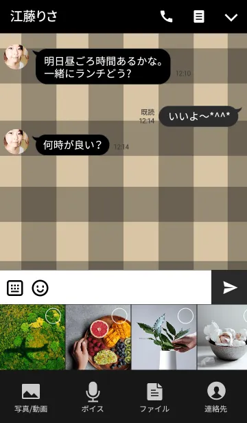 [LINE着せ替え] クローバーとチェック2の画像4