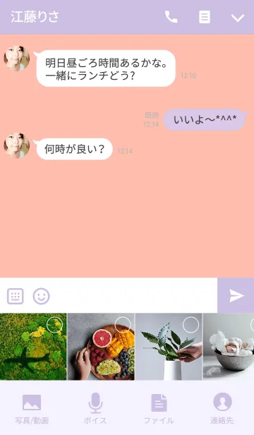 [LINE着せ替え] パープル＆サーモンピンクの画像4