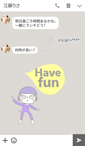 [LINE着せ替え] Win, Let s have fun.の画像3