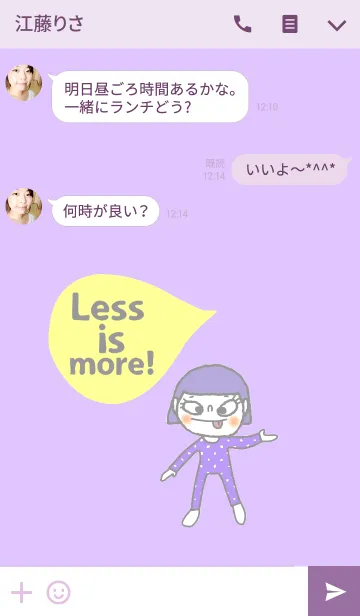 [LINE着せ替え] Win, less is more.の画像3