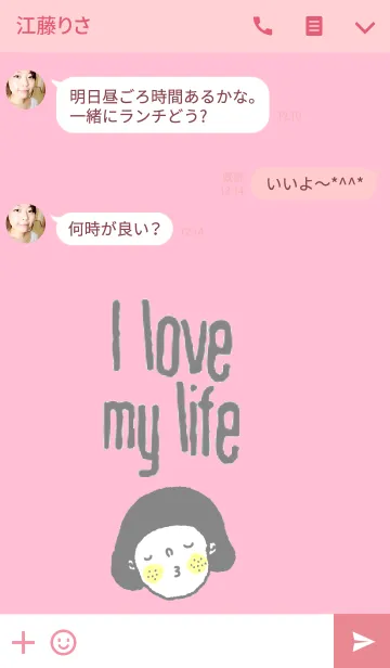 [LINE着せ替え] Khun Mae, i love my life.の画像3