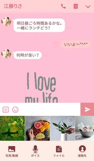 [LINE着せ替え] Khun Mae, i love my life.の画像4