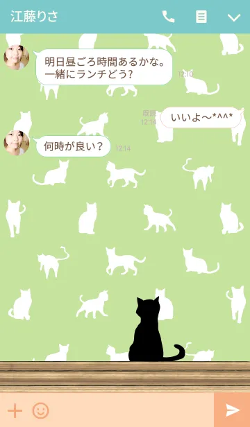 [LINE着せ替え] 黒猫の日常26の画像3