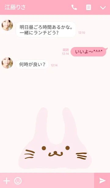 [LINE着せ替え] おいしいストロベリーバブル - ウサギの画像3